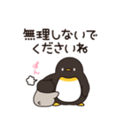 飛び出す♪ほのぼの子ペンギン3（個別スタンプ：15）
