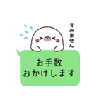 飛び出す♪ほのぼの子ペンギン3（個別スタンプ：17）