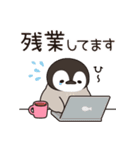 飛び出す♪ほのぼの子ペンギン3（個別スタンプ：19）