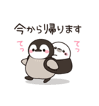 飛び出す♪ほのぼの子ペンギン3（個別スタンプ：21）
