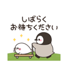 飛び出す♪ほのぼの子ペンギン3（個別スタンプ：22）