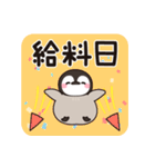 飛び出す♪ほのぼの子ペンギン3（個別スタンプ：24）