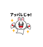飛び出す！コニー＆フレンズ（武士特集）（個別スタンプ：2）