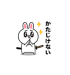 飛び出す！コニー＆フレンズ（武士特集）（個別スタンプ：5）