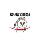 飛び出す！コニー＆フレンズ（武士特集）（個別スタンプ：6）