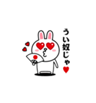 飛び出す！コニー＆フレンズ（武士特集）（個別スタンプ：9）