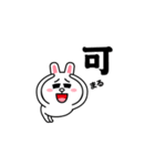 飛び出す！コニー＆フレンズ（武士特集）（個別スタンプ：11）