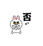 飛び出す！コニー＆フレンズ（武士特集）（個別スタンプ：12）