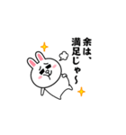 飛び出す！コニー＆フレンズ（武士特集）（個別スタンプ：13）