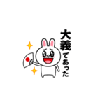 飛び出す！コニー＆フレンズ（武士特集）（個別スタンプ：14）