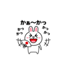 飛び出す！コニー＆フレンズ（武士特集）（個別スタンプ：15）