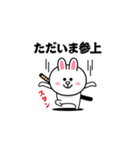 飛び出す！コニー＆フレンズ（武士特集）（個別スタンプ：17）