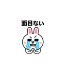飛び出す！コニー＆フレンズ（武士特集）（個別スタンプ：18）