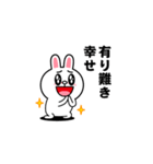 飛び出す！コニー＆フレンズ（武士特集）（個別スタンプ：19）