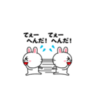 飛び出す！コニー＆フレンズ（武士特集）（個別スタンプ：20）