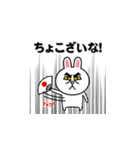 飛び出す！コニー＆フレンズ（武士特集）（個別スタンプ：21）