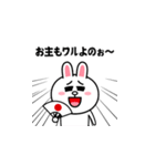 飛び出す！コニー＆フレンズ（武士特集）（個別スタンプ：23）
