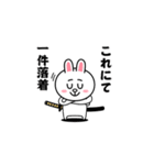 飛び出す！コニー＆フレンズ（武士特集）（個別スタンプ：24）