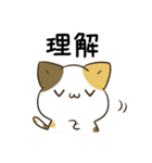 毎日五月病なねこたち6（個別スタンプ：1）