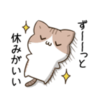 毎日五月病なねこたち6（個別スタンプ：2）