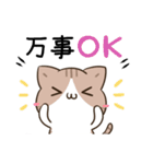 毎日五月病なねこたち6（個別スタンプ：4）
