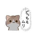 毎日五月病なねこたち6（個別スタンプ：8）