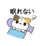 毎日五月病なねこたち6（個別スタンプ：9）