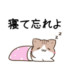 毎日五月病なねこたち6（個別スタンプ：10）