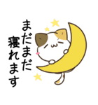 毎日五月病なねこたち6（個別スタンプ：11）