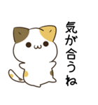 毎日五月病なねこたち6（個別スタンプ：13）