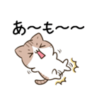 毎日五月病なねこたち6（個別スタンプ：14）