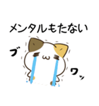 毎日五月病なねこたち6（個別スタンプ：15）