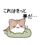 毎日五月病なねこたち6（個別スタンプ：18）