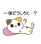 毎日五月病なねこたち6（個別スタンプ：25）