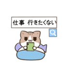 毎日五月病なねこたち6（個別スタンプ：26）