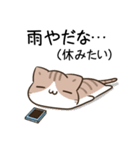 毎日五月病なねこたち6（個別スタンプ：28）