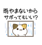 毎日五月病なねこたち6（個別スタンプ：29）