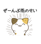 毎日五月病なねこたち6（個別スタンプ：31）