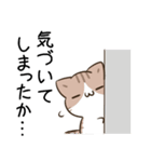 毎日五月病なねこたち6（個別スタンプ：32）
