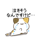 毎日五月病なねこたち6（個別スタンプ：33）