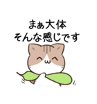 毎日五月病なねこたち6（個別スタンプ：34）