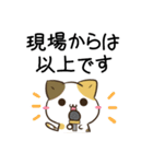 毎日五月病なねこたち6（個別スタンプ：35）