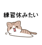 毎日五月病なねこたち6（個別スタンプ：36）