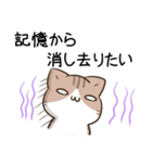 毎日五月病なねこたち6（個別スタンプ：38）