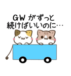 毎日五月病なねこたち6（個別スタンプ：39）
