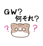 毎日五月病なねこたち6（個別スタンプ：40）