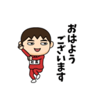 芋ジャージの【社長】♂使える敬語（個別スタンプ：1）