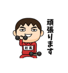 芋ジャージの【社長】♂使える敬語（個別スタンプ：9）