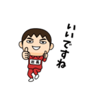 芋ジャージの【社長】♂使える敬語（個別スタンプ：10）