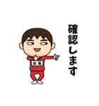 芋ジャージの【社長】♂使える敬語（個別スタンプ：12）